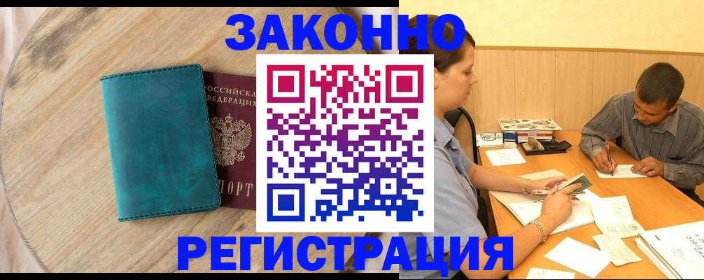 регистрация для дет. сада в Благодарном